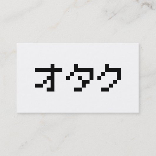 OTAKU 8 Bit Pixel Japanese Katakana Visitekaartje (Voorkant)