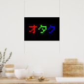OTAKU 8 Bit Pixel Japans Katakana Poster (Keuken)