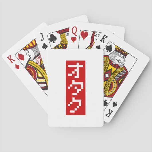 OTAKU 8 Bit Pixel Japans Katakana VERTICAAL Pokerkaarten (Achterkant)
