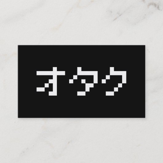 OTAKU 8 Bit Pixel Japans Katakana Visitekaartje (Voorkant)