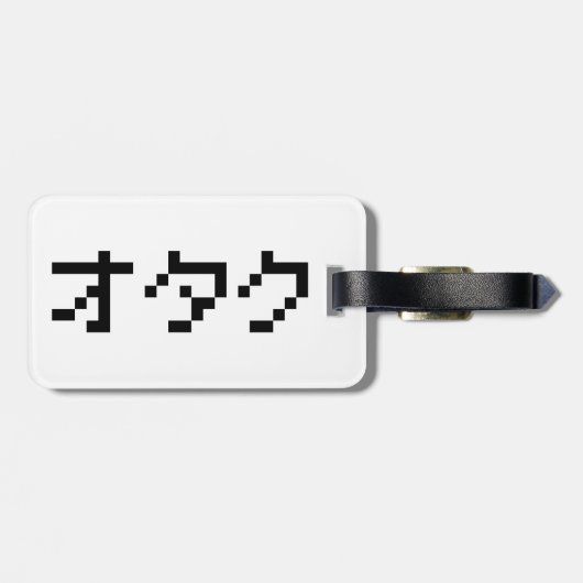 OTAKU 8-bits Pixel Japanse Katakana Bagagelabel (Achterkant horizontaal)