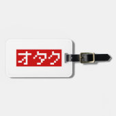 OTAKU 8-bits Pixel Japanse Katakana BLOCK Bagagelabel (Voorkant horizontaal)
