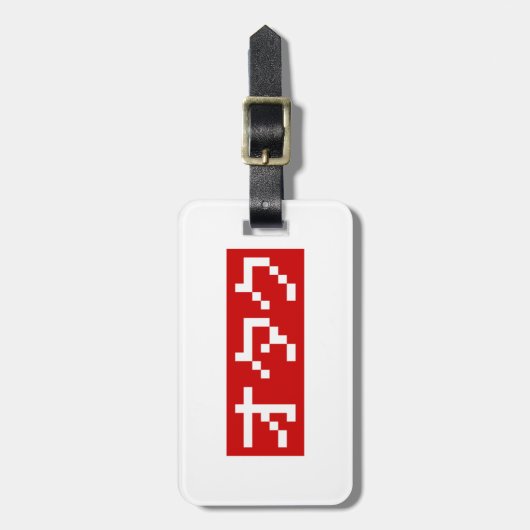 OTAKU 8-bits Pixel Japanse Katakana BLOCK Bagagelabel (Voorkant verticaal)