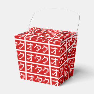 OTAKU 8-bits Pixel Japanse Katakana BLOCK Bedankdoosjes