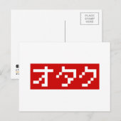 OTAKU 8-bits Pixel Japanse Katakana BLOCK Briefkaart (Voorkant / Achterkant)