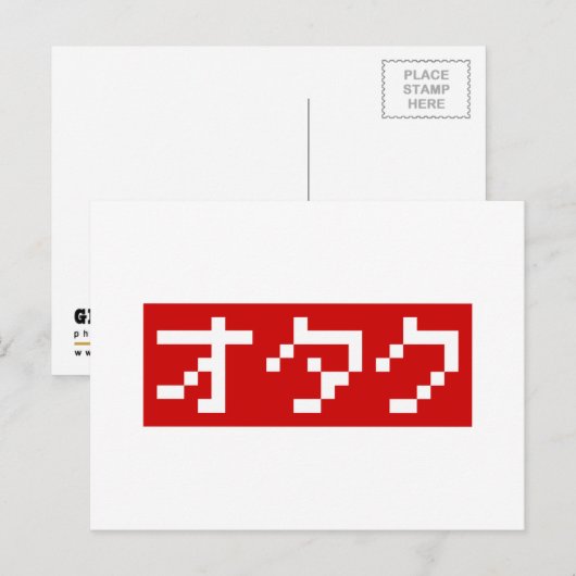 OTAKU 8-bits Pixel Japanse Katakana BLOCK Briefkaart (Voorkant / Achterkant)