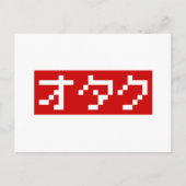 OTAKU 8-bits Pixel Japanse Katakana BLOCK Briefkaart (Voorkant)