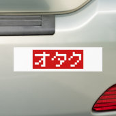 OTAKU 8-bits Pixel Japanse Katakana BLOCK Bumpersticker (Op auto)