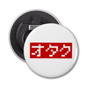 OTAKU 8-bits Pixel Japanse Katakana BLOCK Button Flesopener