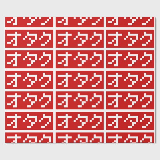 OTAKU 8-bits Pixel Japanse Katakana BLOCK Cadeaupapier (Vlak)