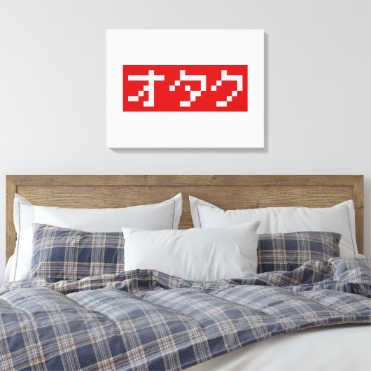 OTAKU 8-bits Pixel Japanse Katakana BLOCK Canvas Afdruk (Insitu (Slaapkamer))
