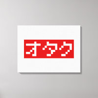 OTAKU 8-bits Pixel Japanse Katakana BLOCK