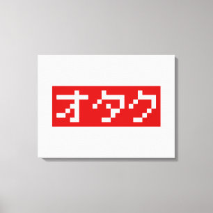 OTAKU 8-bits Pixel Japanse Katakana BLOCK Canvas Afdruk