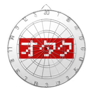 OTAKU 8-bits Pixel Japanse Katakana BLOCK Dartbord