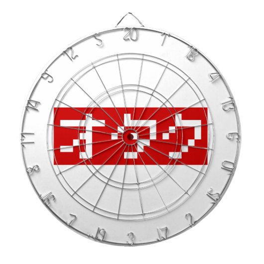 OTAKU 8-bits Pixel Japanse Katakana BLOCK Dartbord (Voorkant)