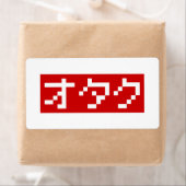 OTAKU 8-bits Pixel Japanse Katakana BLOCK Etiket (Insitu)