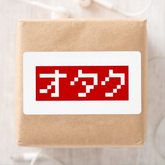 OTAKU 8-bits Pixel Japanse Katakana BLOCK Etiket (Insitu)