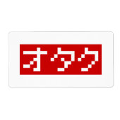OTAKU 8-bits Pixel Japanse Katakana BLOCK Etiket (Voorkant)