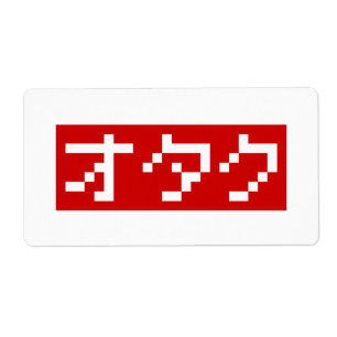 OTAKU 8-bits Pixel Japanse Katakana BLOCK Etiket