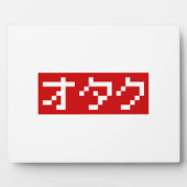 OTAKU 8-bits Pixel Japanse Katakana BLOCK Fotoplaat (Voorkant)