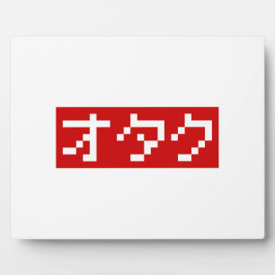 OTAKU 8-bits Pixel Japanse Katakana BLOCK Fotoplaat