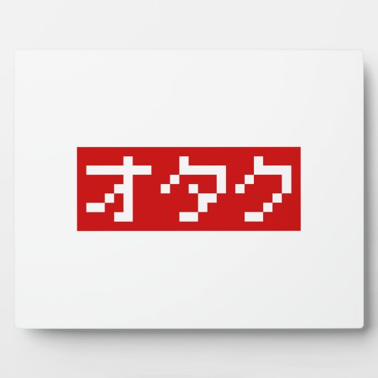 OTAKU 8-bits Pixel Japanse Katakana BLOCK Fotoplaat (Voorkant)