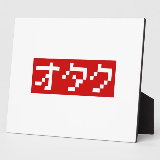 OTAKU 8-bits Pixel Japanse Katakana BLOCK Fotoplaat (Zijkant)