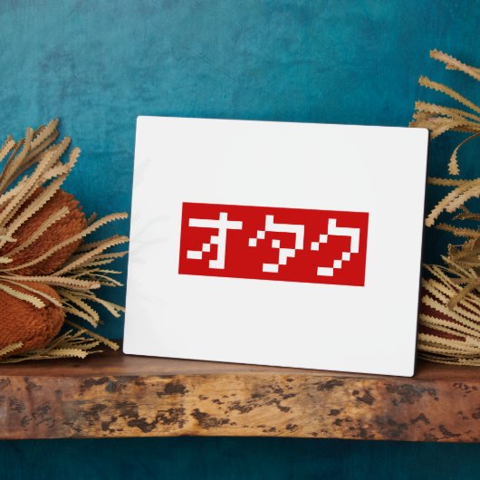 OTAKU 8-bits Pixel Japanse Katakana BLOCK Fotoplaat (Zijkant)