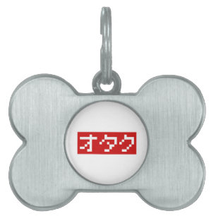 OTAKU 8-bits Pixel Japanse Katakana BLOCK Huisdieren Naamplaatje