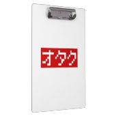 OTAKU 8-bits Pixel Japanse Katakana BLOCK Klembord (Rechts)