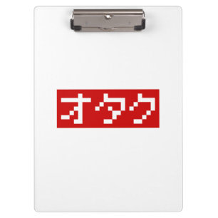 OTAKU 8-bits Pixel Japanse Katakana BLOCK Klembord