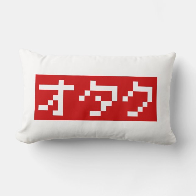 OTAKU 8-bits Pixel Japanse Katakana BLOCK Kussen (Voorkant)