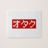 OTAKU 8-bits Pixel Japanse Katakana BLOCK Legpuzzel (Horizontaal)
