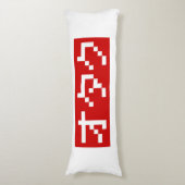 OTAKU 8-bits Pixel Japanse Katakana BLOCK Lichaamskussen (Voorkant Verticaal)