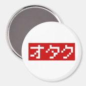OTAKU 8-bits Pixel Japanse Katakana BLOCK Magneet (Voorkant / Achterkant)