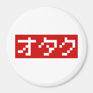 OTAKU 8-bits Pixel Japanse Katakana BLOCK Magneet