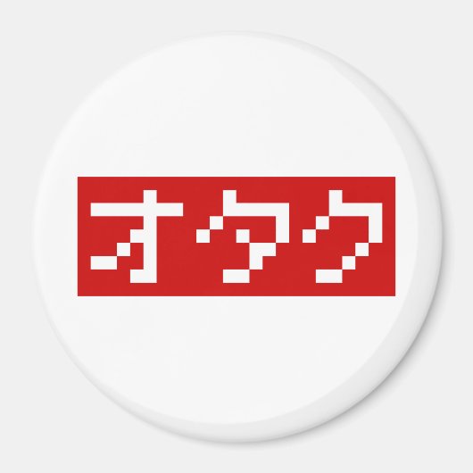 OTAKU 8-bits Pixel Japanse Katakana BLOCK Magneet (Voorkant)