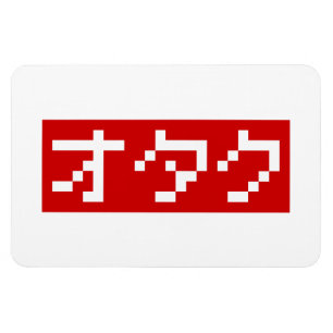 OTAKU 8-bits Pixel Japanse Katakana BLOCK Magneet