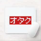 OTAKU 8-bits Pixel Japanse Katakana BLOCK Muismat (Met muis)