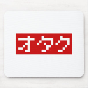 OTAKU 8-bits Pixel Japanse Katakana BLOCK Muismat