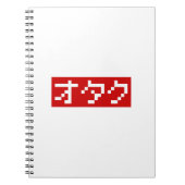 OTAKU 8-bits Pixel Japanse Katakana BLOCK Notitieboek (Voorkant)