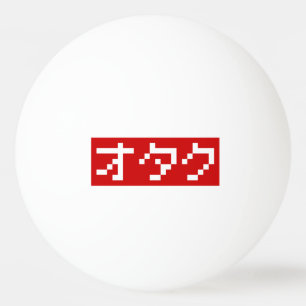 OTAKU 8-bits Pixel Japanse Katakana BLOCK Pingpongbal