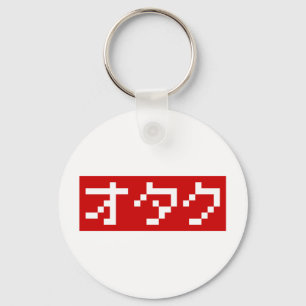 OTAKU 8-bits Pixel Japanse Katakana BLOCK Sleutelhanger