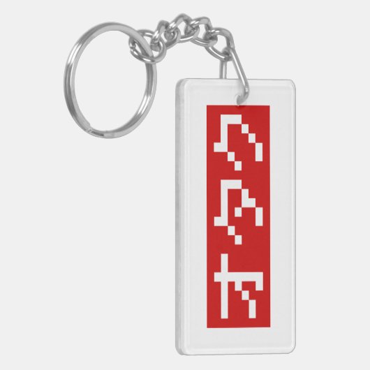 OTAKU 8-bits Pixel Japanse Katakana BLOCK Sleutelhanger (Voorkant Links)