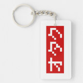 OTAKU 8-bits Pixel Japanse Katakana BLOCK Sleutelhanger (Voorkant)