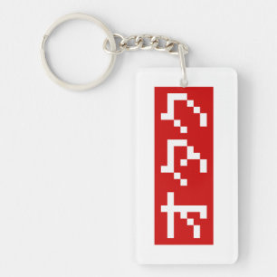 OTAKU 8-bits Pixel Japanse Katakana BLOCK Sleutelhanger