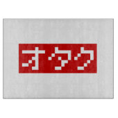 OTAKU 8-bits Pixel Japanse Katakana BLOCK Snijplank (Voorkant)