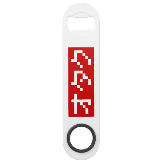 OTAKU 8-bits Pixel Japanse Katakana BLOCK Speed Flessenopener (Achterkant)