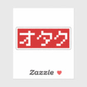 OTAKU 8-bits Pixel Japanse Katakana BLOCK Sticker (Vel)