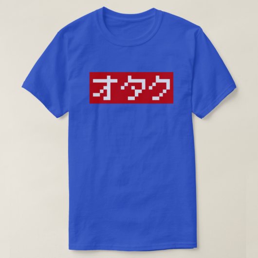 OTAKU 8-bits Pixel Japanse Katakana BLOCK T-shirt (Design voorkant)